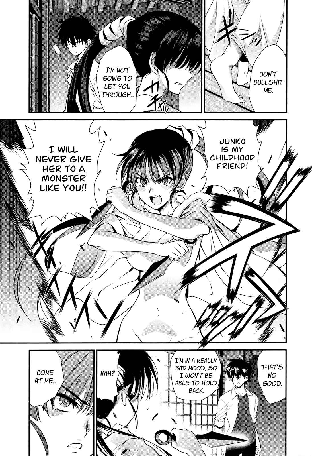 Page 5 Chapter 48 Ichiban Ushiro no Daimaou