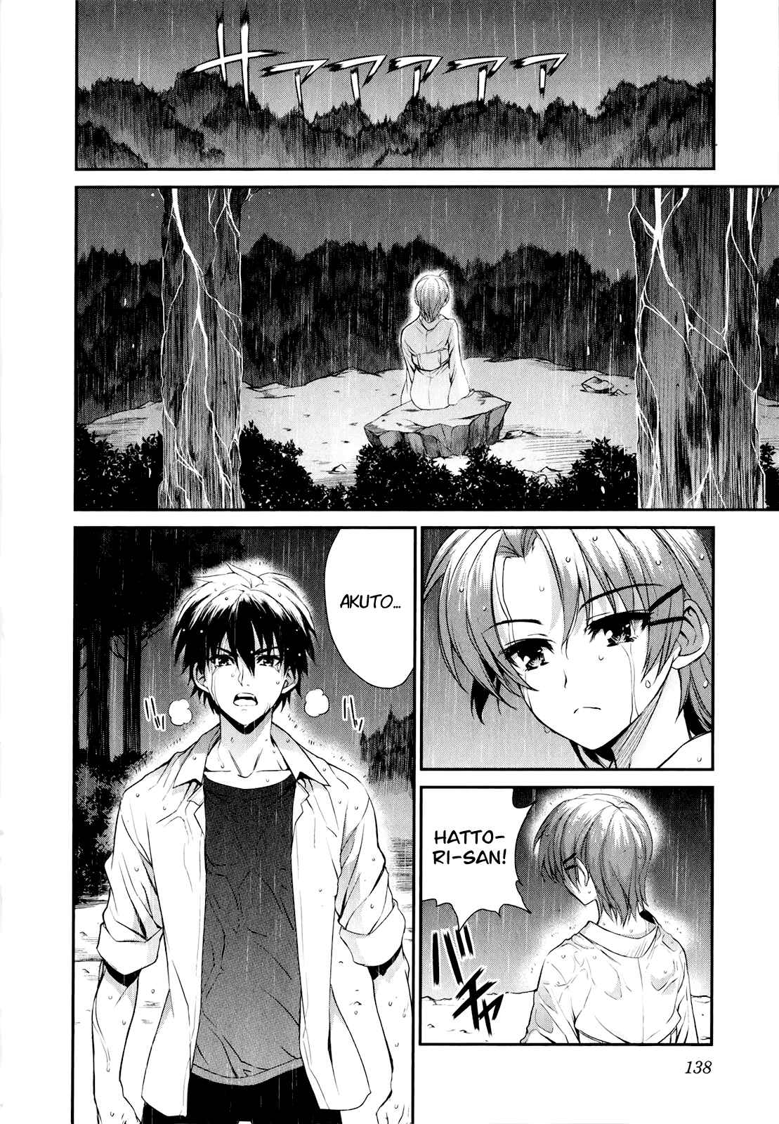 Page 8 Chapter 48 Ichiban Ushiro no Daimaou