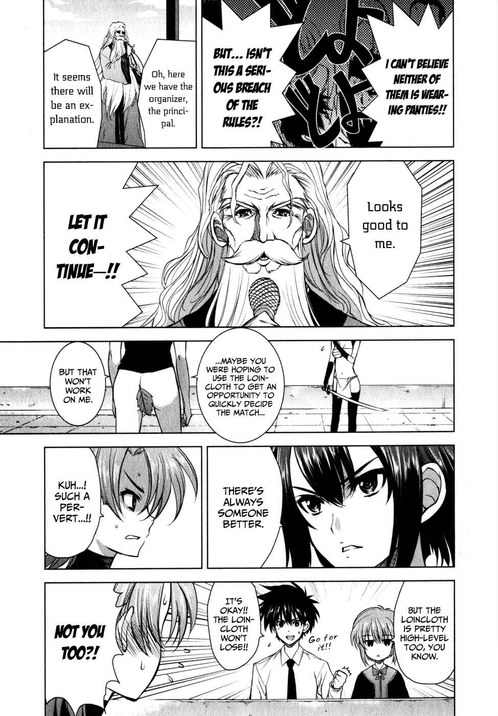 Page 5 Chapter 31 Ichiban Ushiro no Daimaou