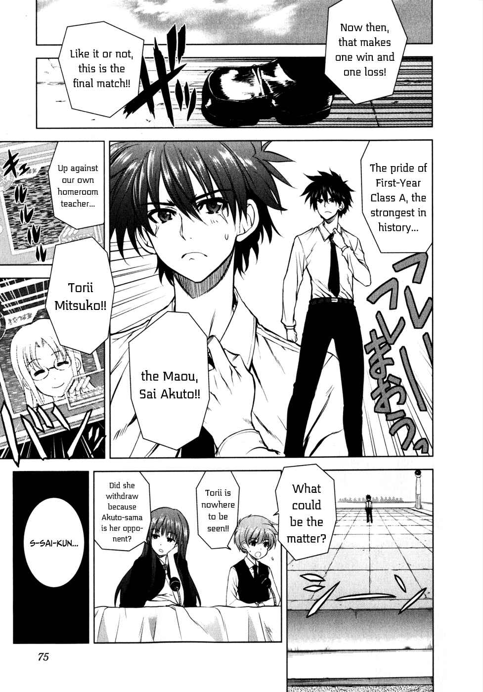 Page 9 Chapter 31 Ichiban Ushiro no Daimaou