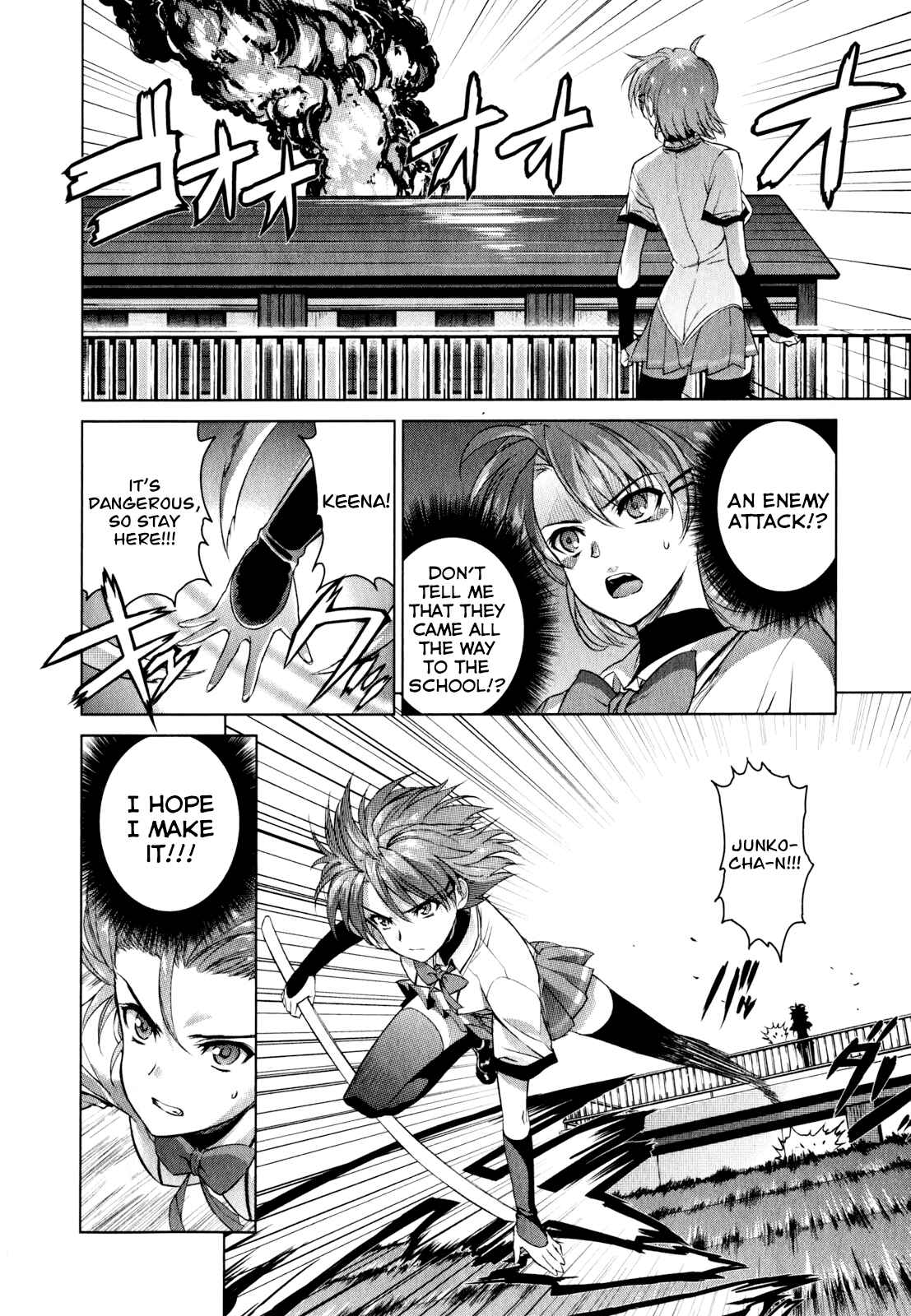 Page 16 Chapter 42 Ichiban Ushiro no Daimaou