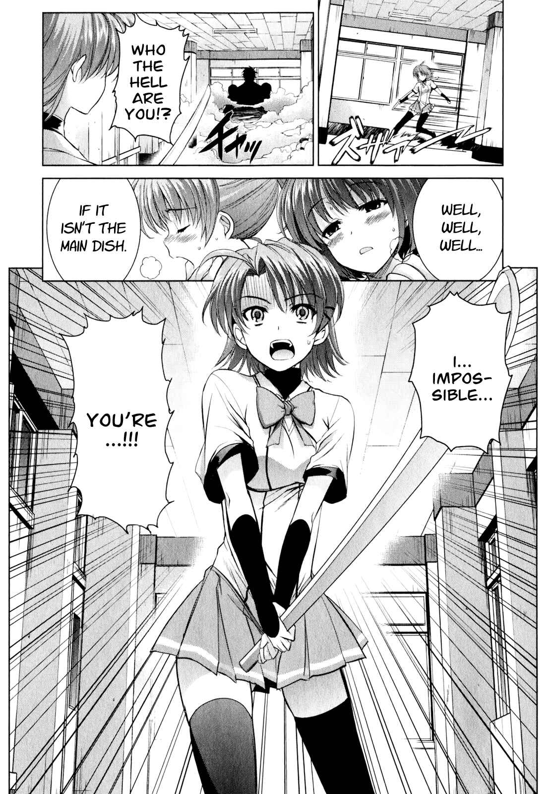 Page 17 Chapter 42 Ichiban Ushiro no Daimaou