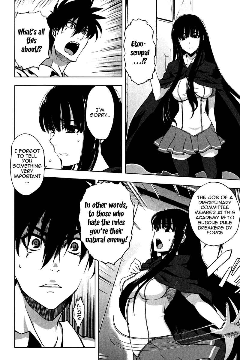 Page 13 Chapter 8 Ichiban Ushiro no Daimaou