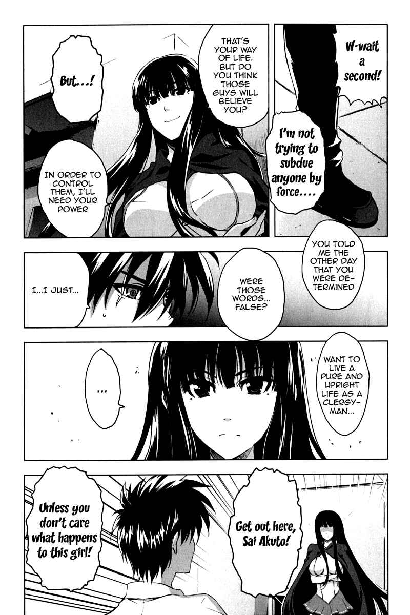 Page 14 Chapter 8 Ichiban Ushiro no Daimaou