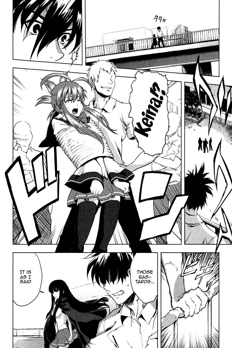 Page 15 Chapter 8 Ichiban Ushiro no Daimaou