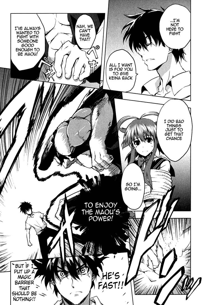 Page 21 Chapter 8 Ichiban Ushiro no Daimaou