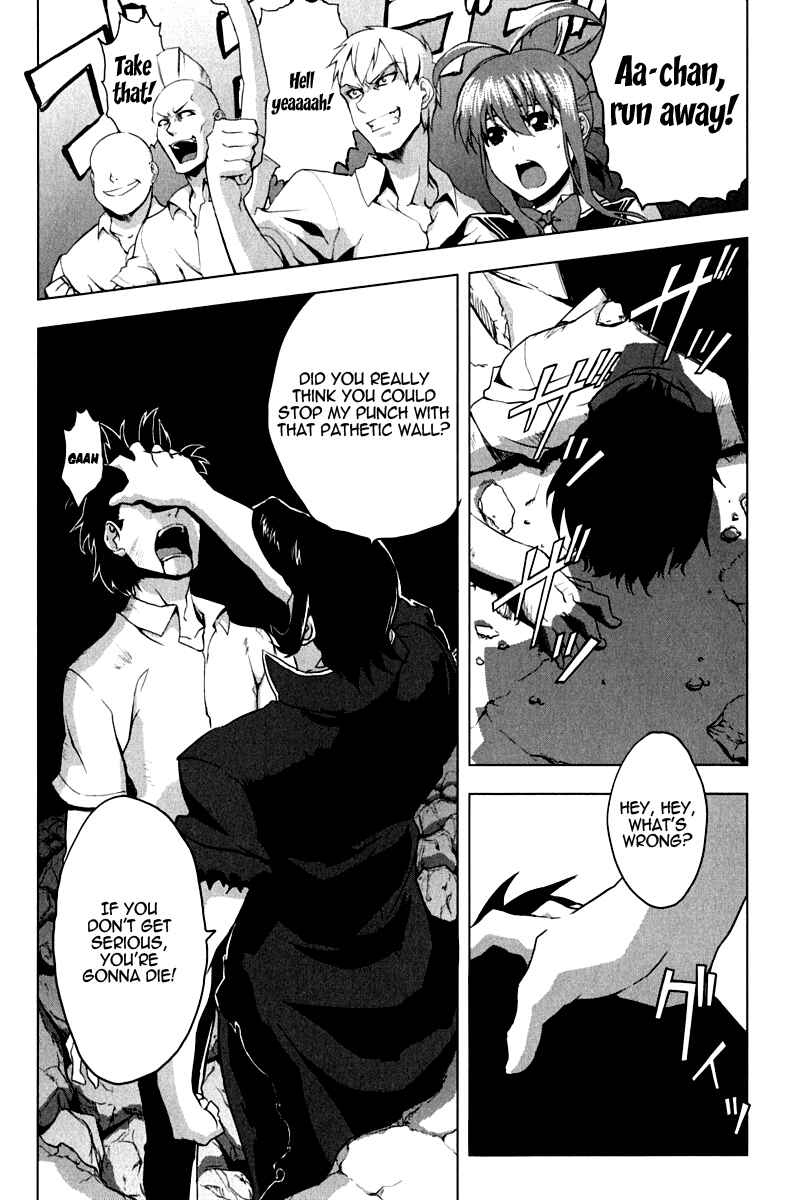 Page 23 Chapter 8 Ichiban Ushiro no Daimaou