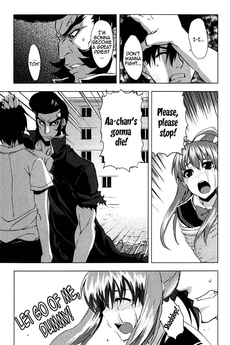 Page 24 Chapter 8 Ichiban Ushiro no Daimaou