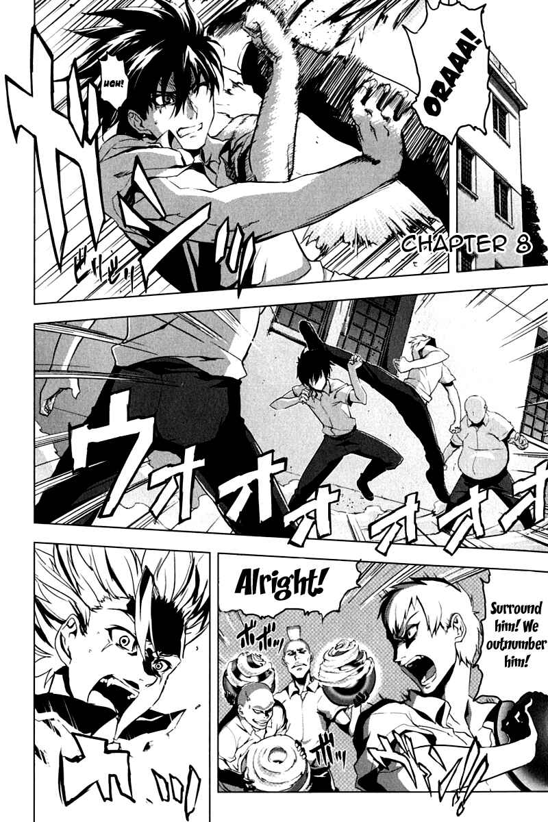 Page 6 Chapter 8 Ichiban Ushiro no Daimaou