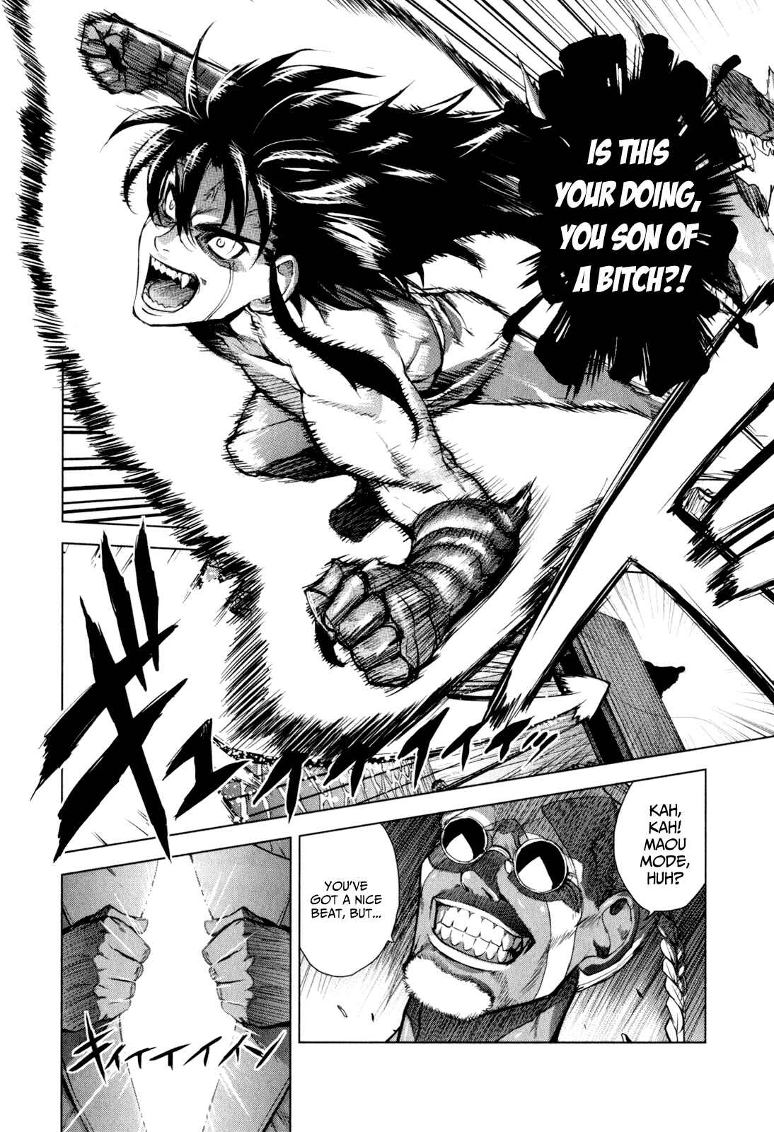 Page 11 Chapter 35 Ichiban Ushiro no Daimaou