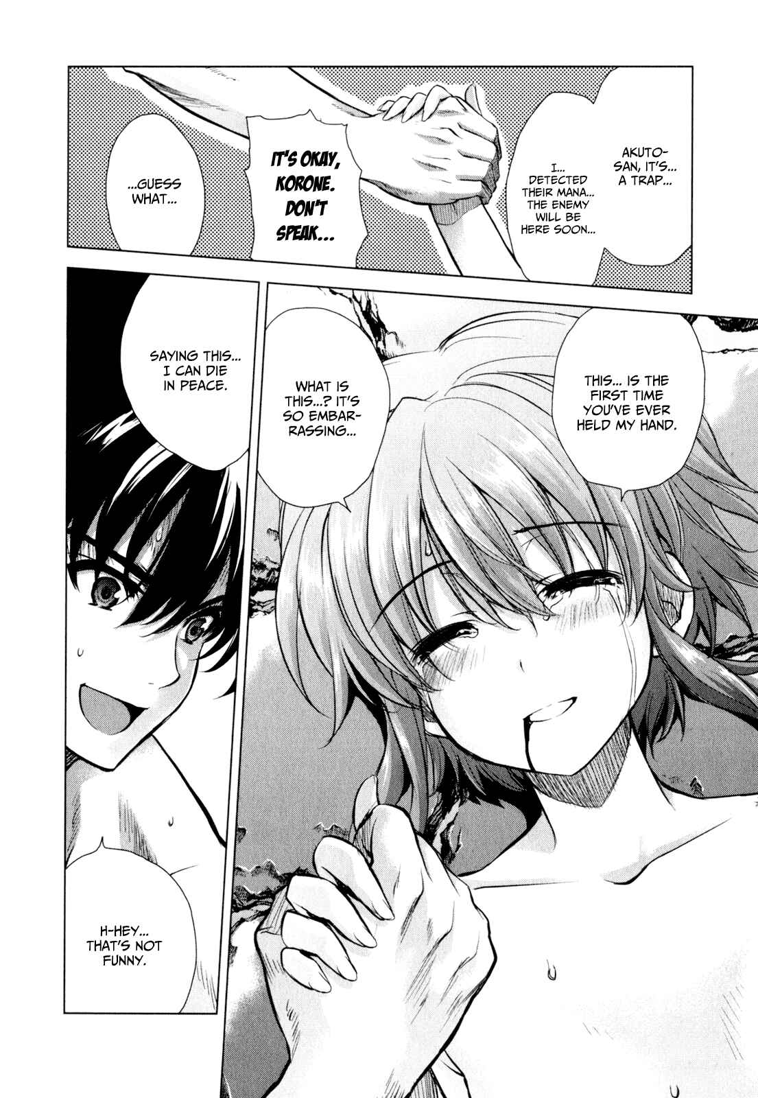 Page 7 Chapter 35 Ichiban Ushiro no Daimaou