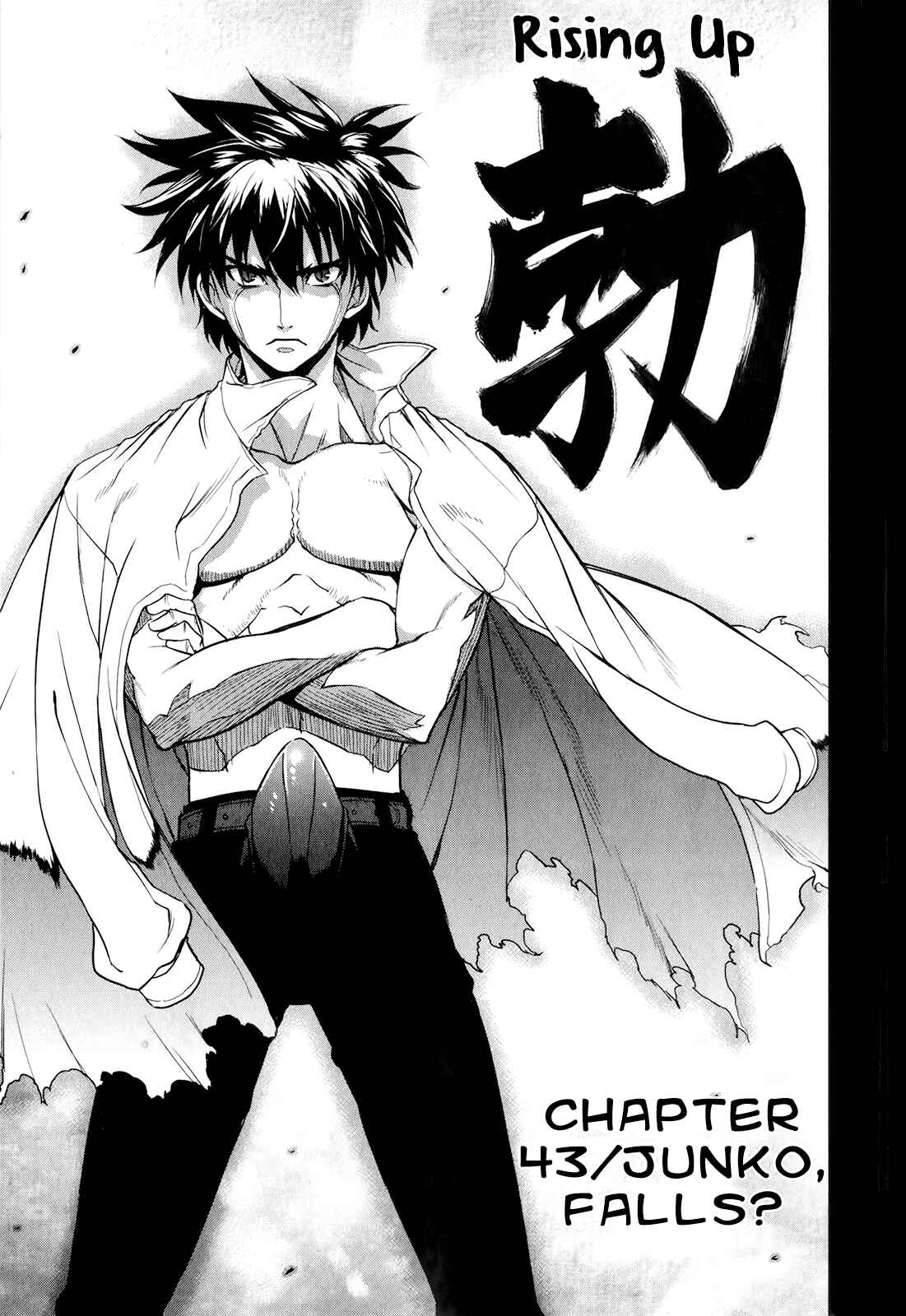 Page 3 Chapter 43 Ichiban Ushiro no Daimaou