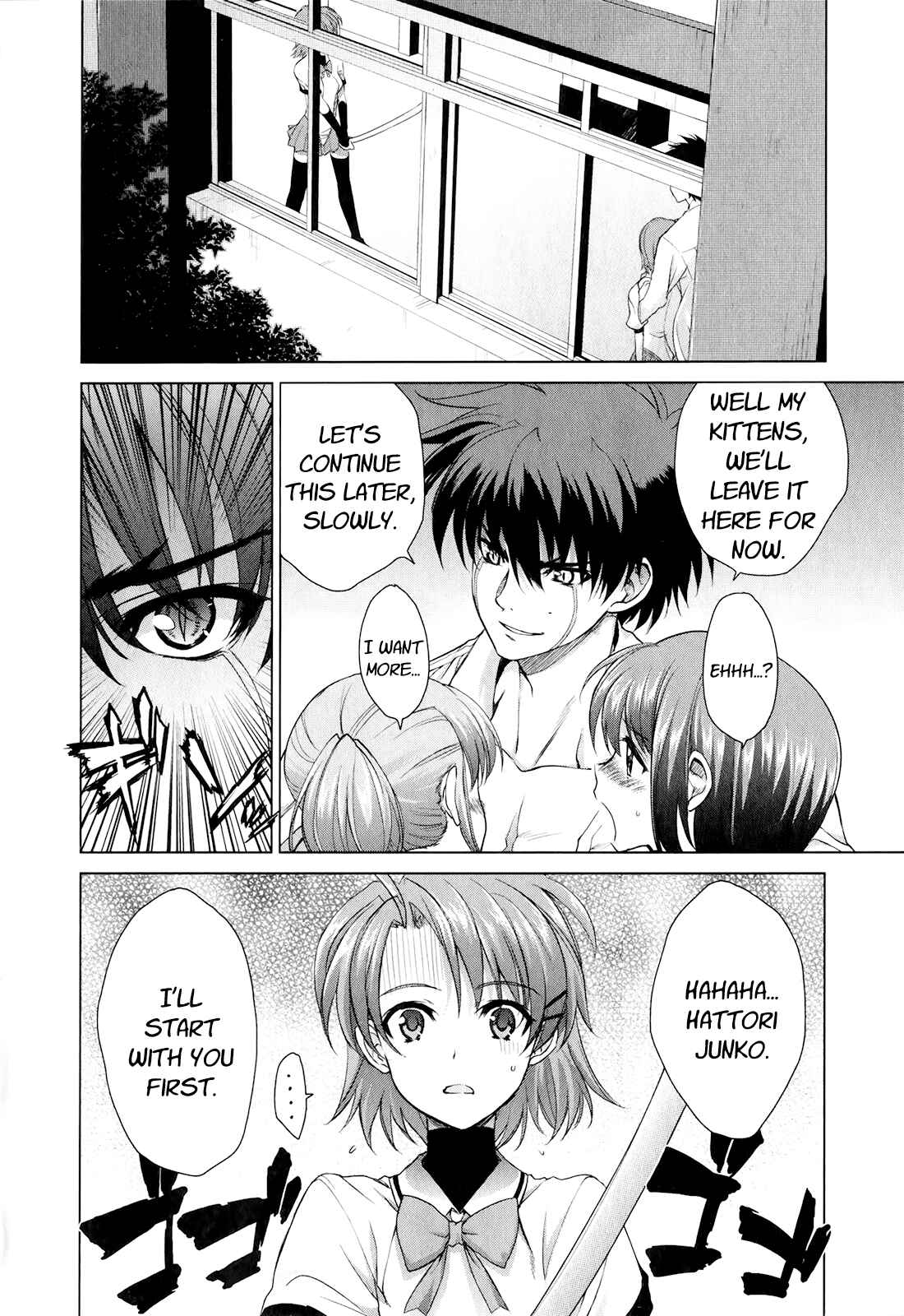 Page 4 Chapter 43 Ichiban Ushiro no Daimaou