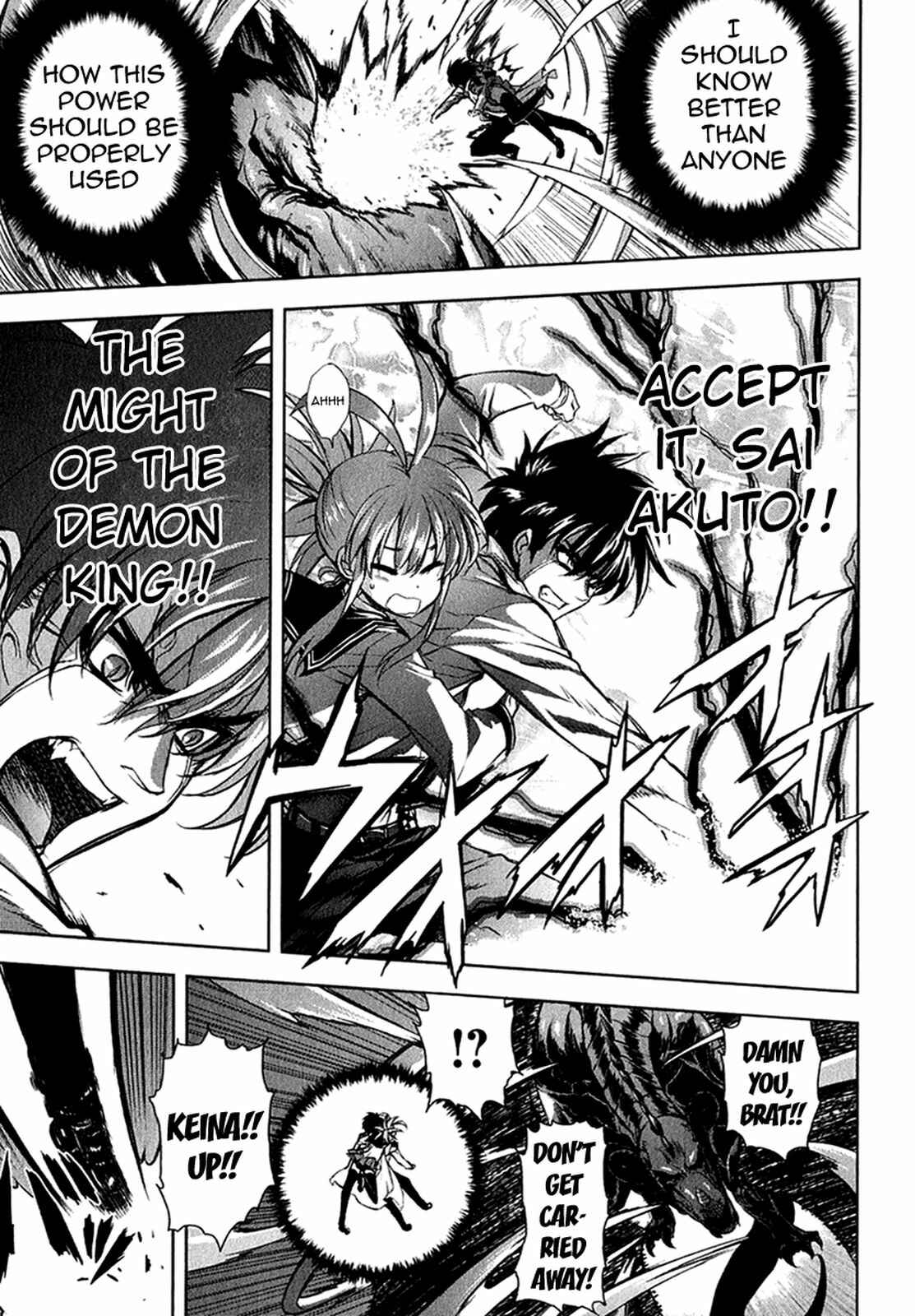 Page 10 Chapter 26 Ichiban Ushiro no Daimaou