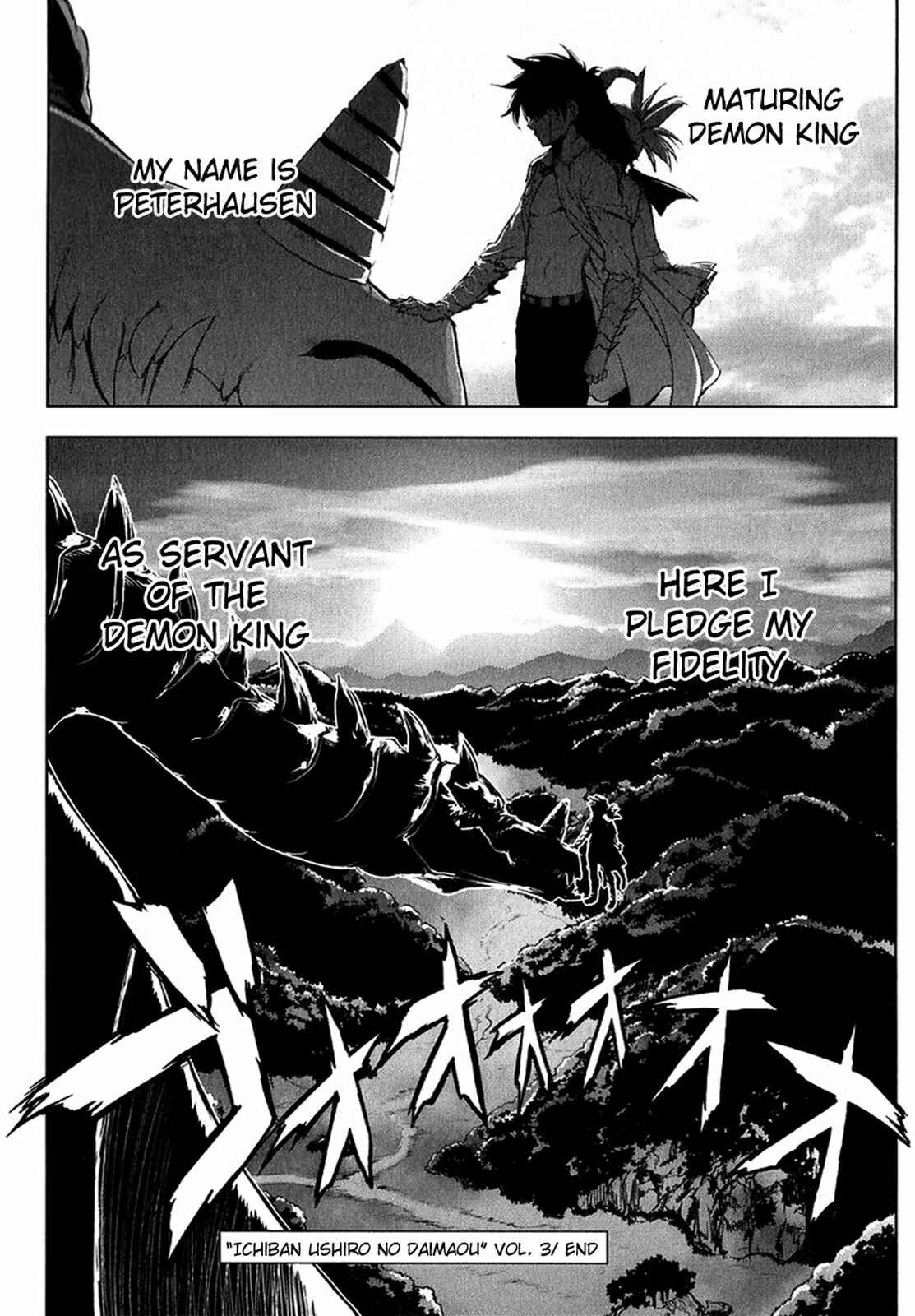 Page 16 Chapter 26 Ichiban Ushiro no Daimaou