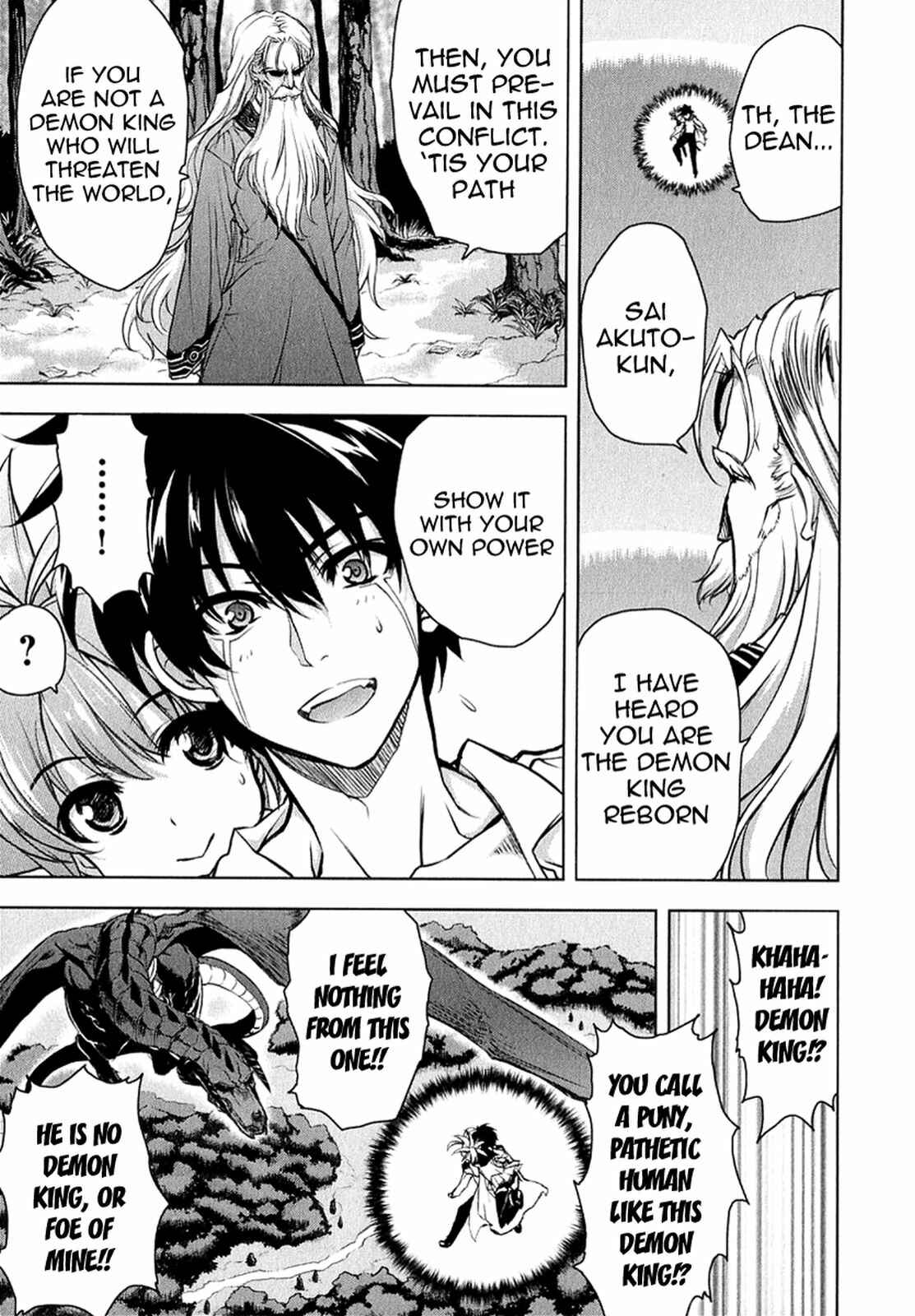 Page 4 Chapter 26 Ichiban Ushiro no Daimaou