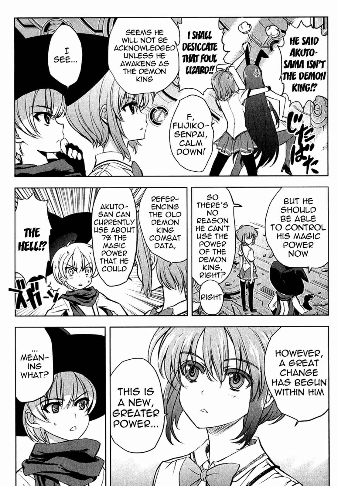 Page 5 Chapter 26 Ichiban Ushiro no Daimaou