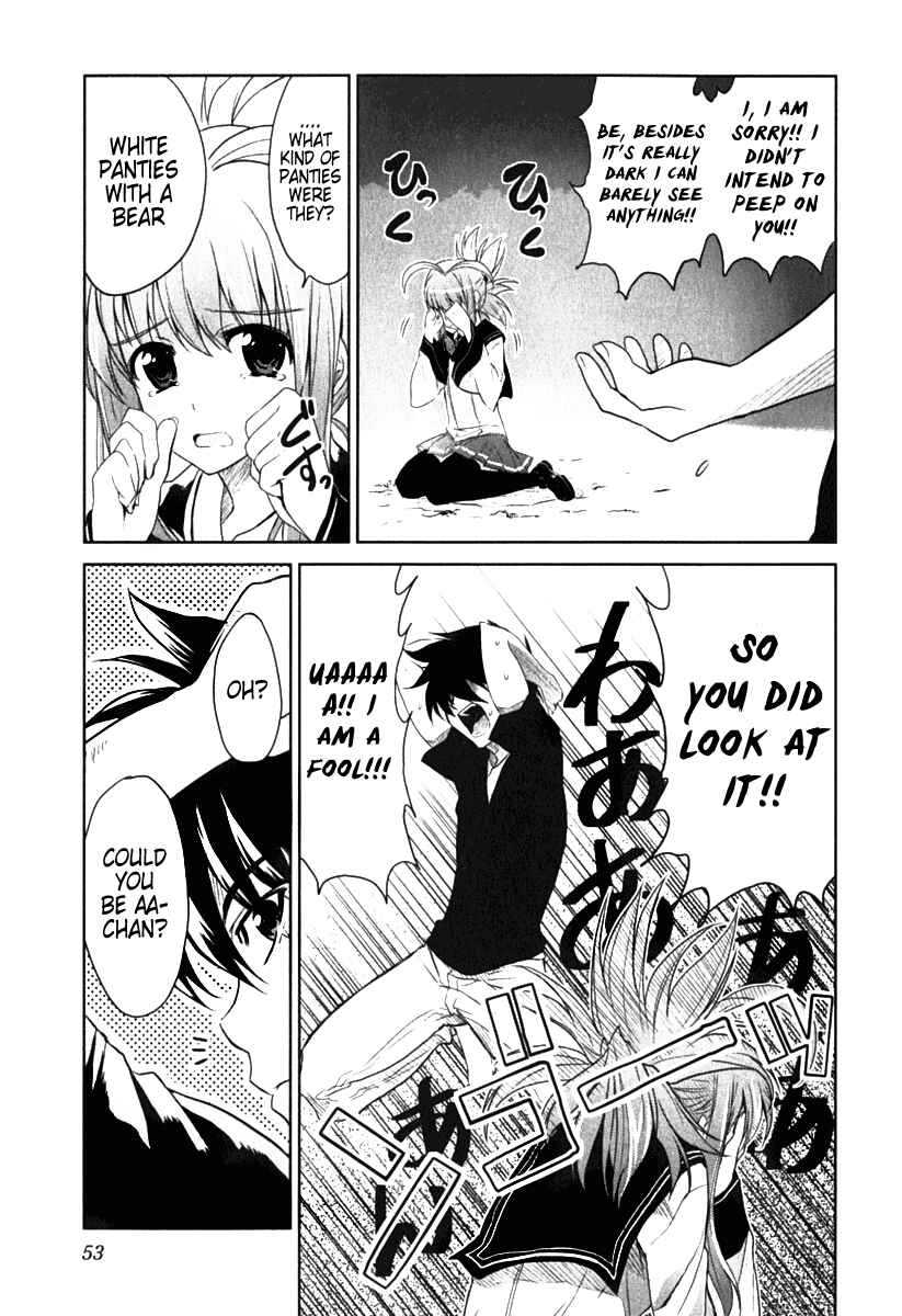 Page 16 Chapter 2 Ichiban Ushiro no Daimaou
