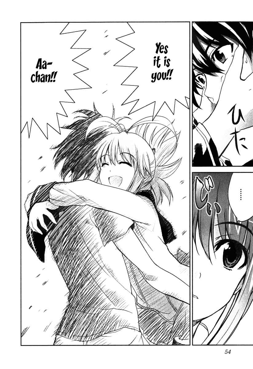 Page 17 Chapter 2 Ichiban Ushiro no Daimaou