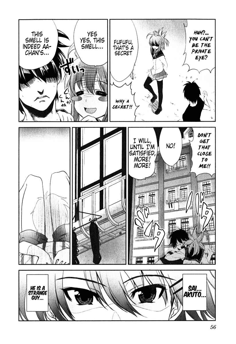Page 19 Chapter 2 Ichiban Ushiro no Daimaou