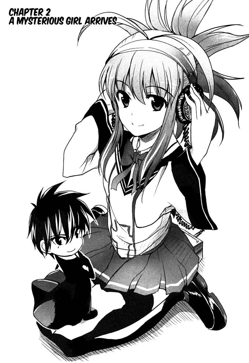 Page 2 Chapter 2 Ichiban Ushiro no Daimaou