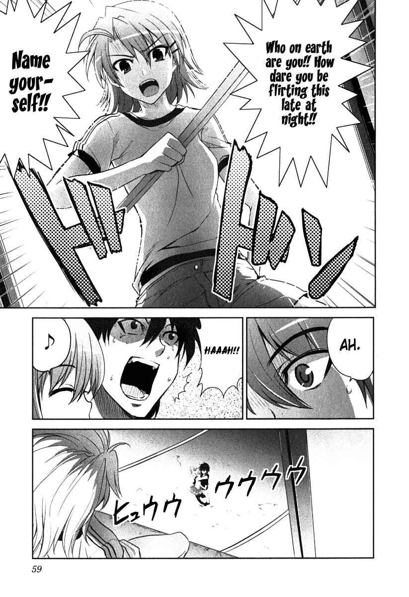 Page 22 Chapter 2 Ichiban Ushiro no Daimaou