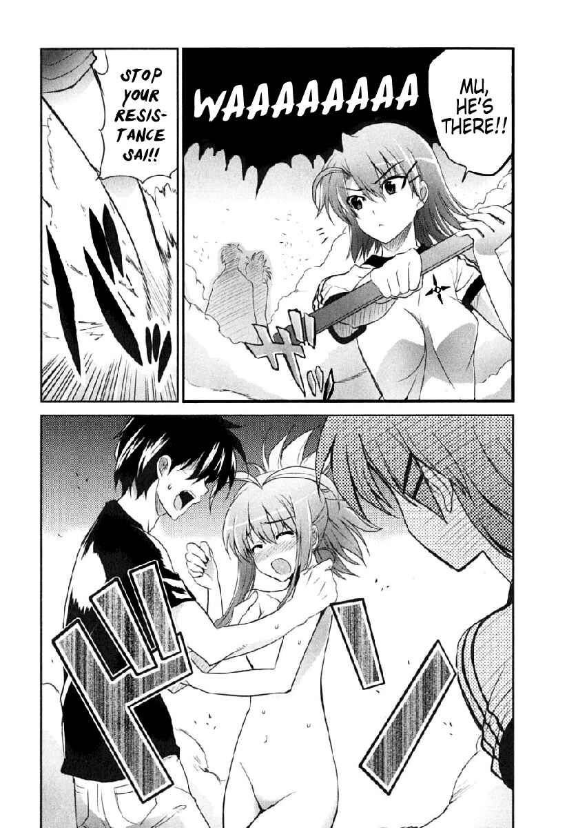 Page 29 Chapter 2 Ichiban Ushiro no Daimaou