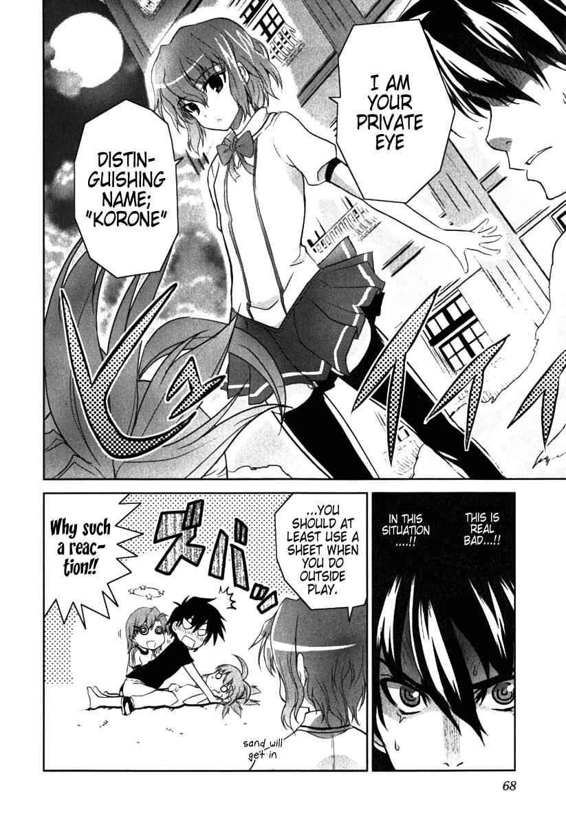 Page 31 Chapter 2 Ichiban Ushiro no Daimaou