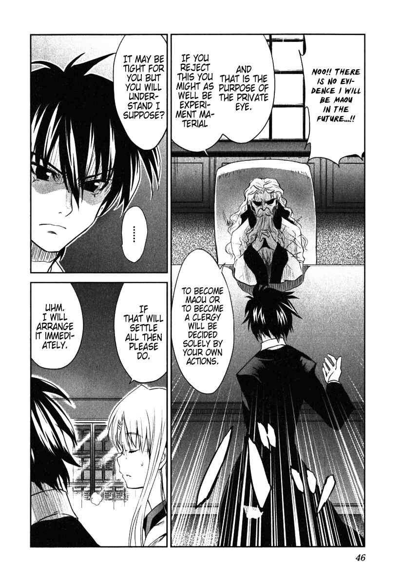 Page 9 Chapter 2 Ichiban Ushiro no Daimaou