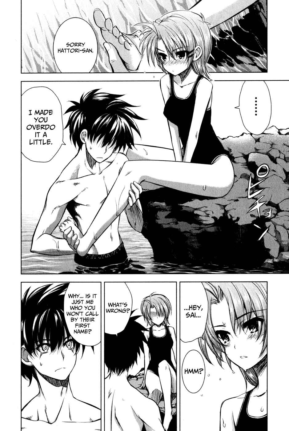 Page 10 Chapter 32 Ichiban Ushiro no Daimaou