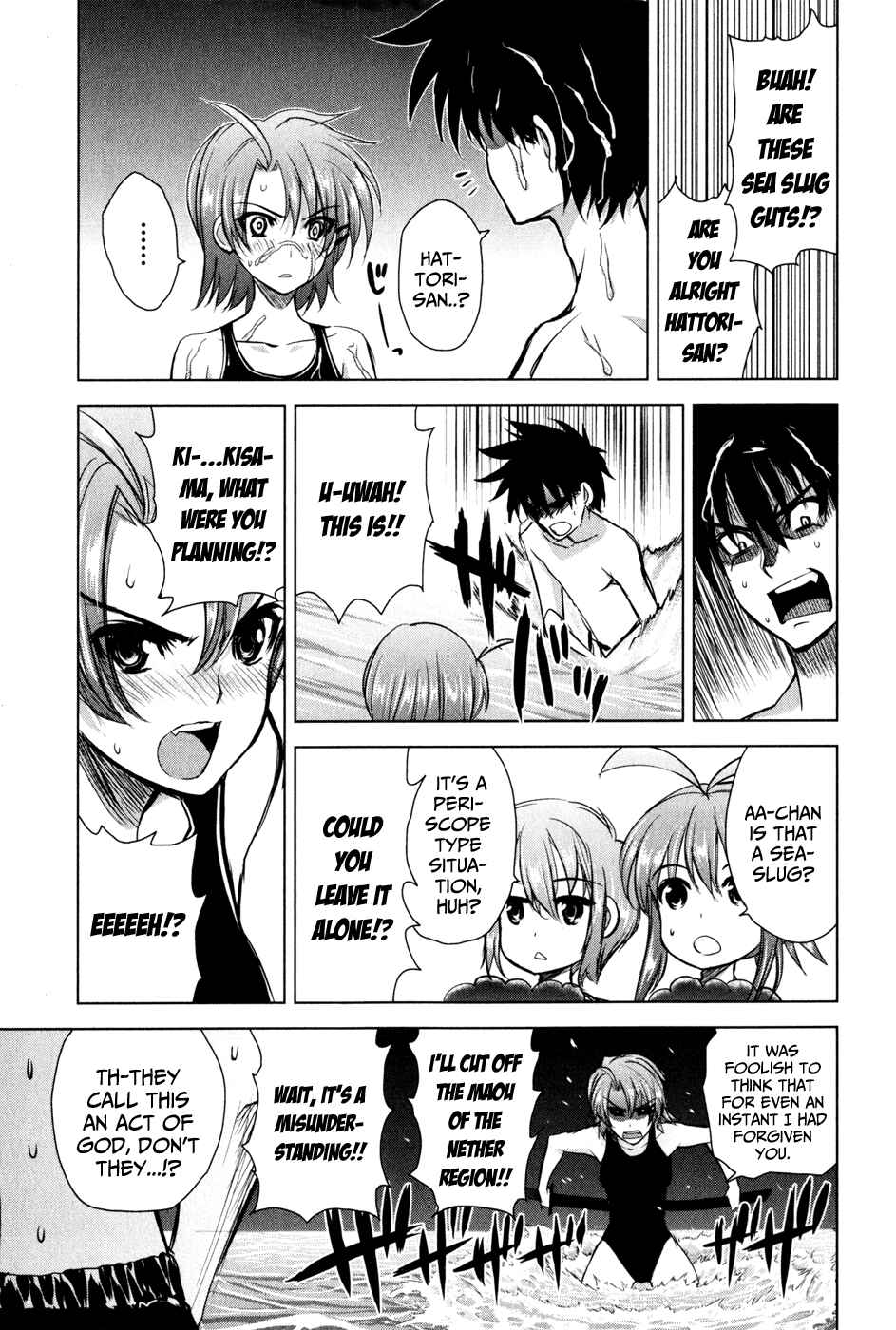 Page 15 Chapter 32 Ichiban Ushiro no Daimaou