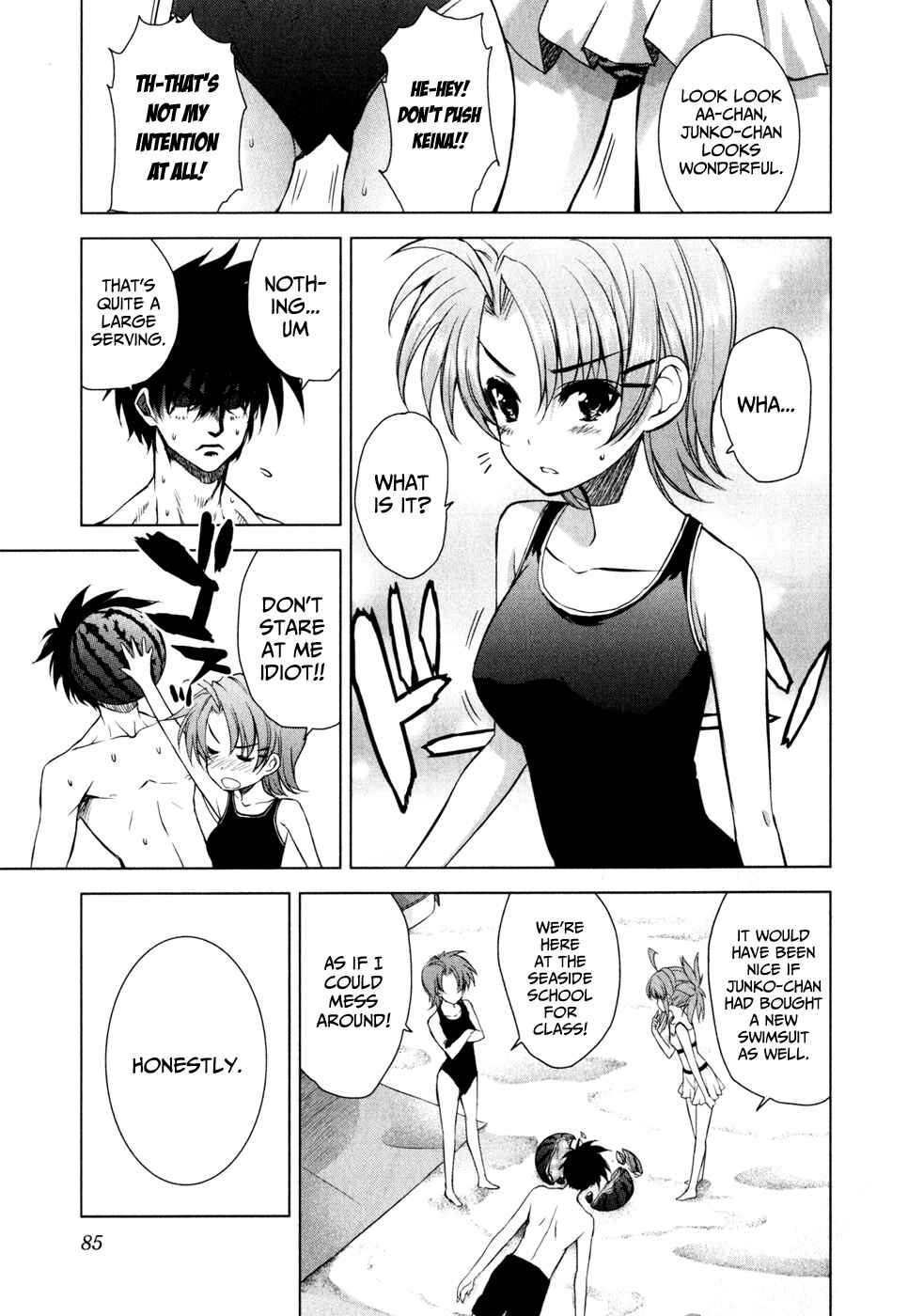 Page 3 Chapter 32 Ichiban Ushiro no Daimaou
