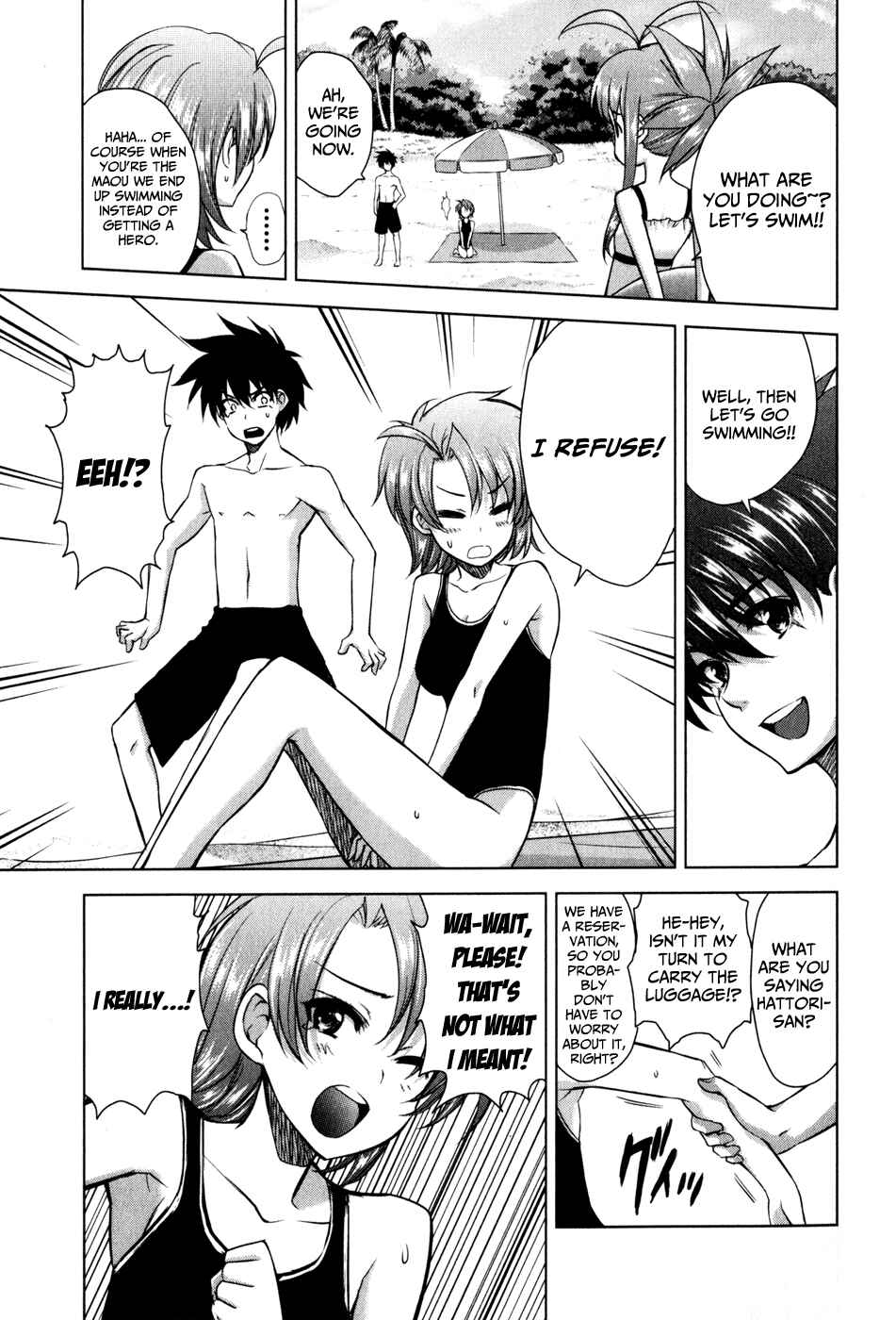 Page 5 Chapter 32 Ichiban Ushiro no Daimaou