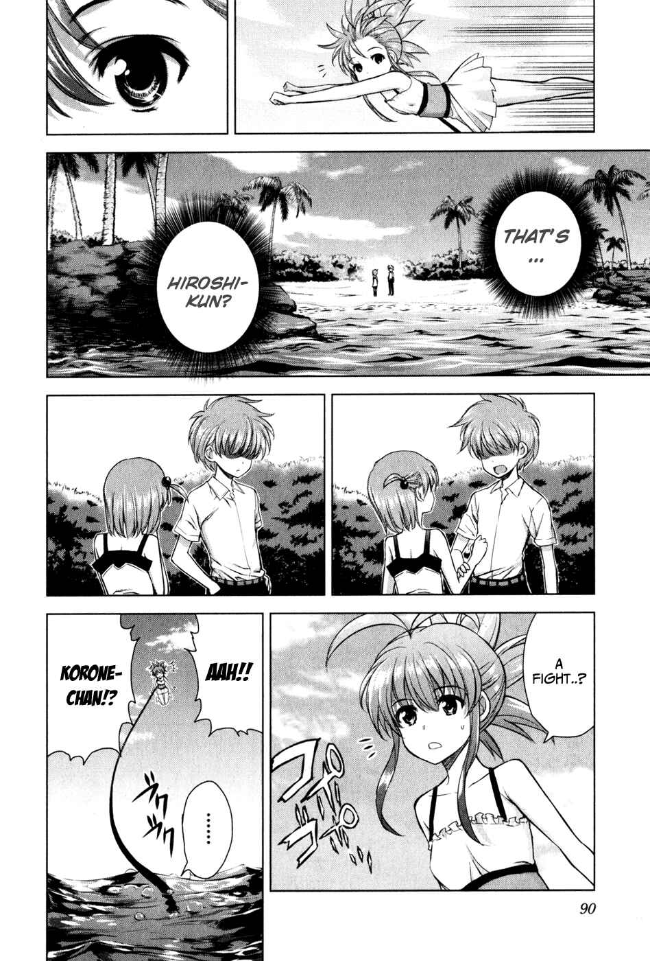 Page 8 Chapter 32 Ichiban Ushiro no Daimaou
