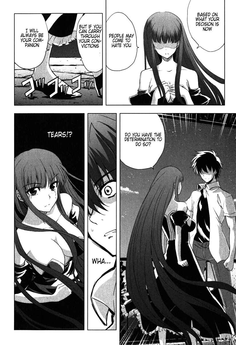 Page 16 Chapter 6 Ichiban Ushiro no Daimaou