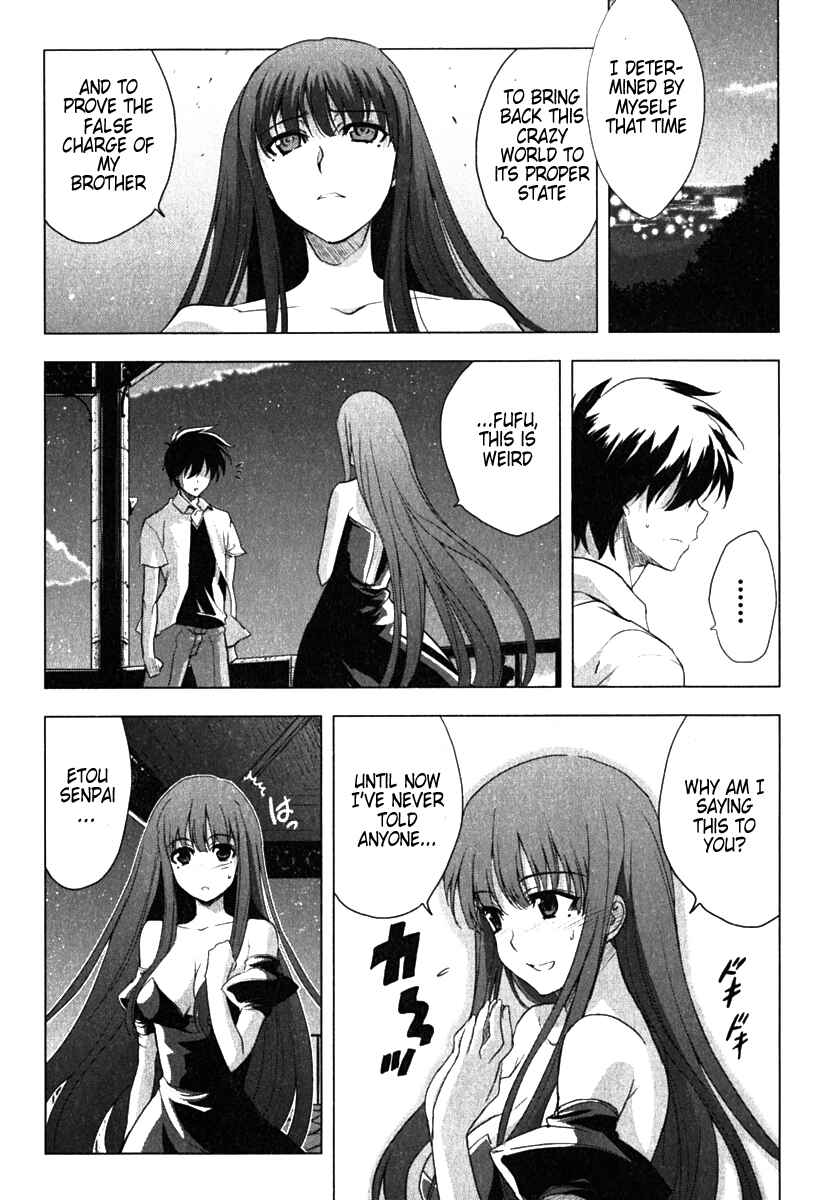 Page 20 Chapter 6 Ichiban Ushiro no Daimaou