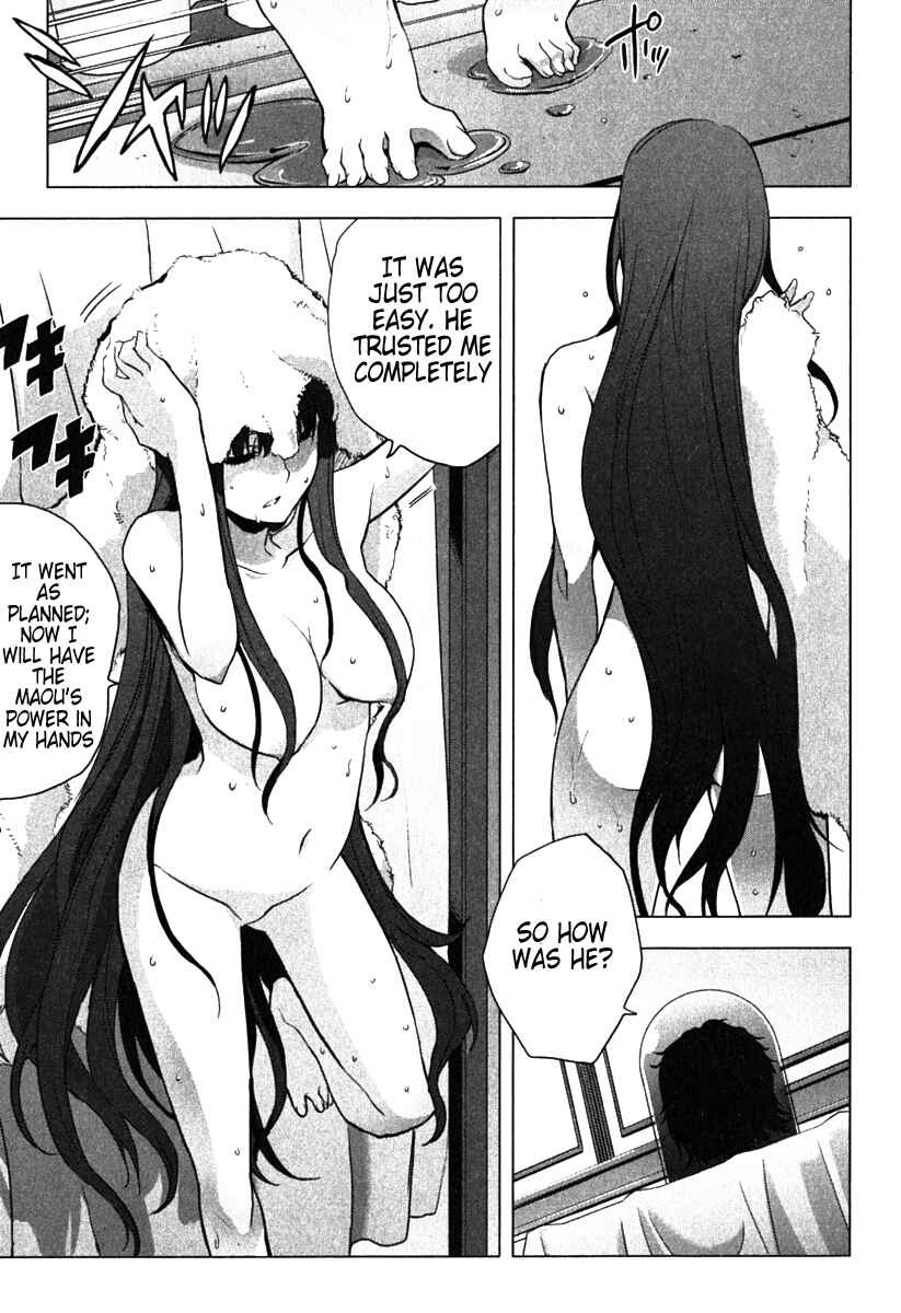 Page 23 Chapter 6 Ichiban Ushiro no Daimaou