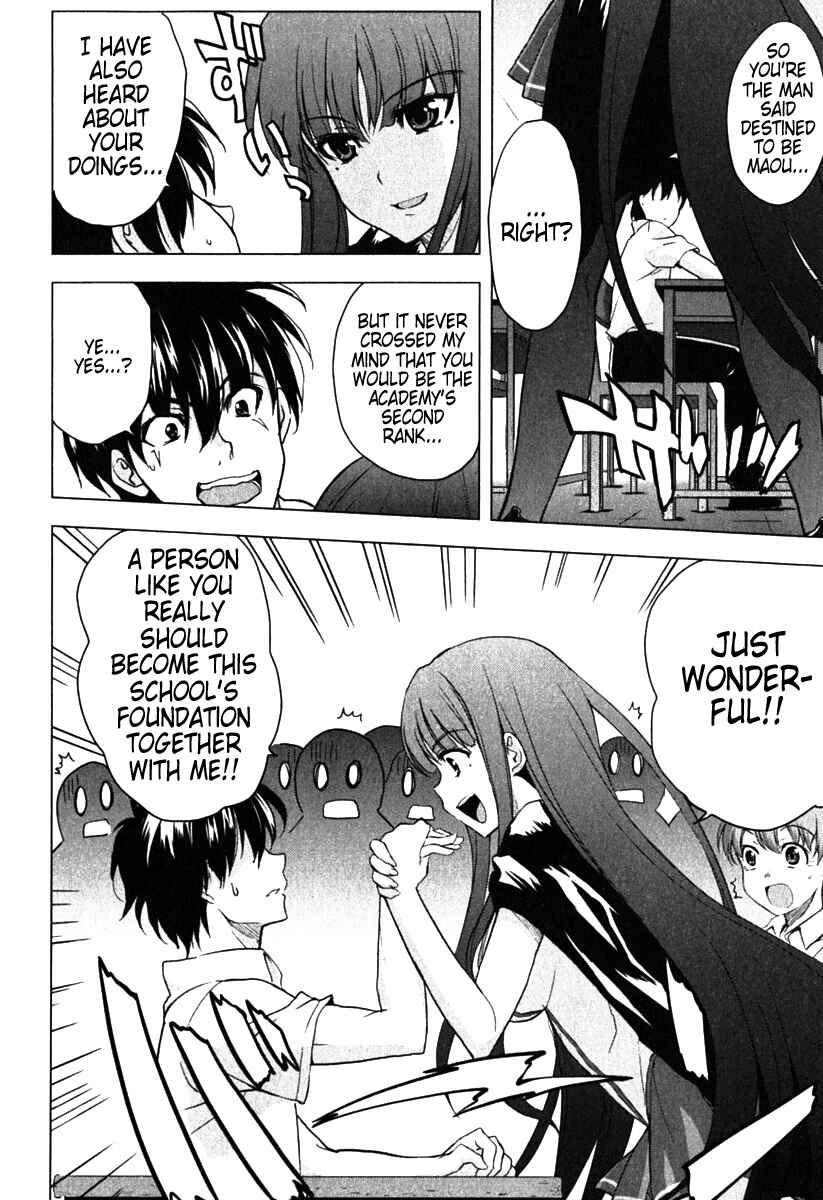 Page 7 Chapter 6 Ichiban Ushiro no Daimaou