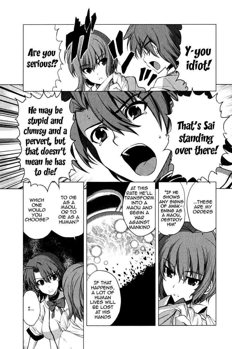 Page 11 Chapter 9 Ichiban Ushiro no Daimaou