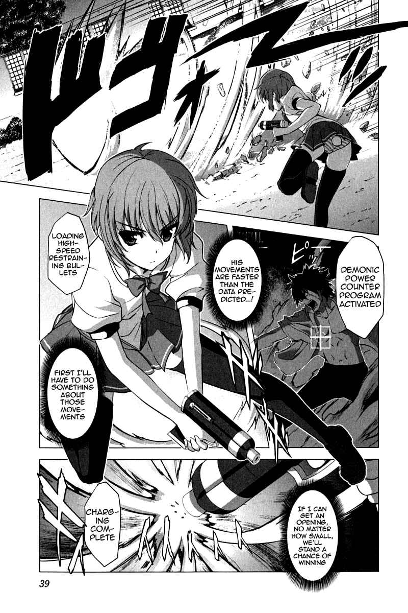 Page 13 Chapter 9 Ichiban Ushiro no Daimaou