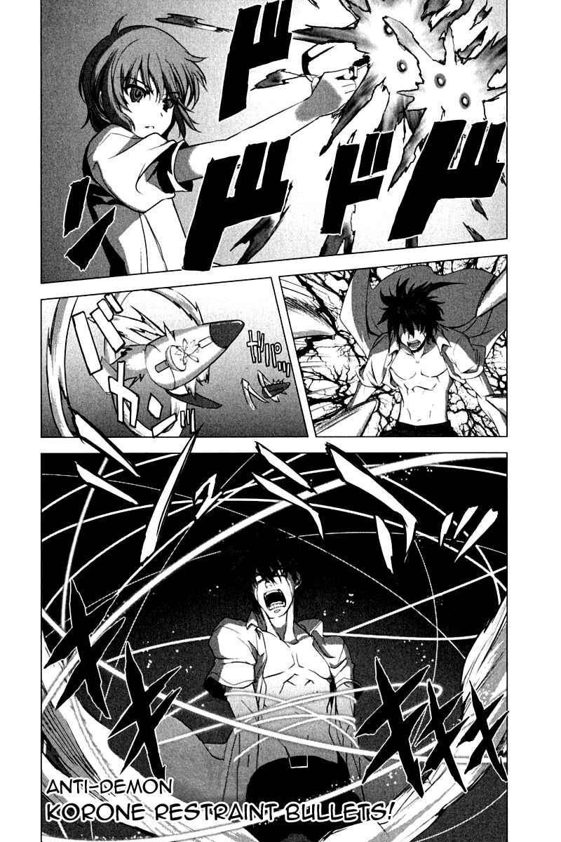 Page 14 Chapter 9 Ichiban Ushiro no Daimaou