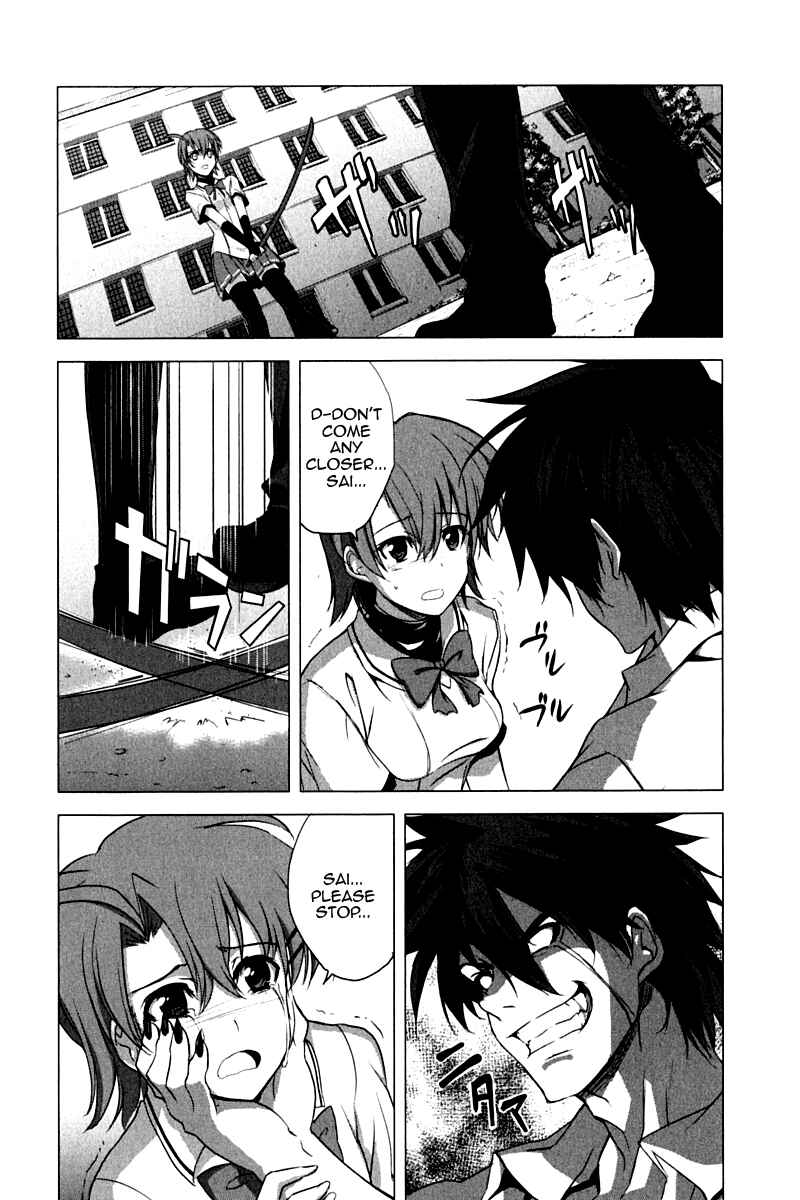 Page 18 Chapter 9 Ichiban Ushiro no Daimaou