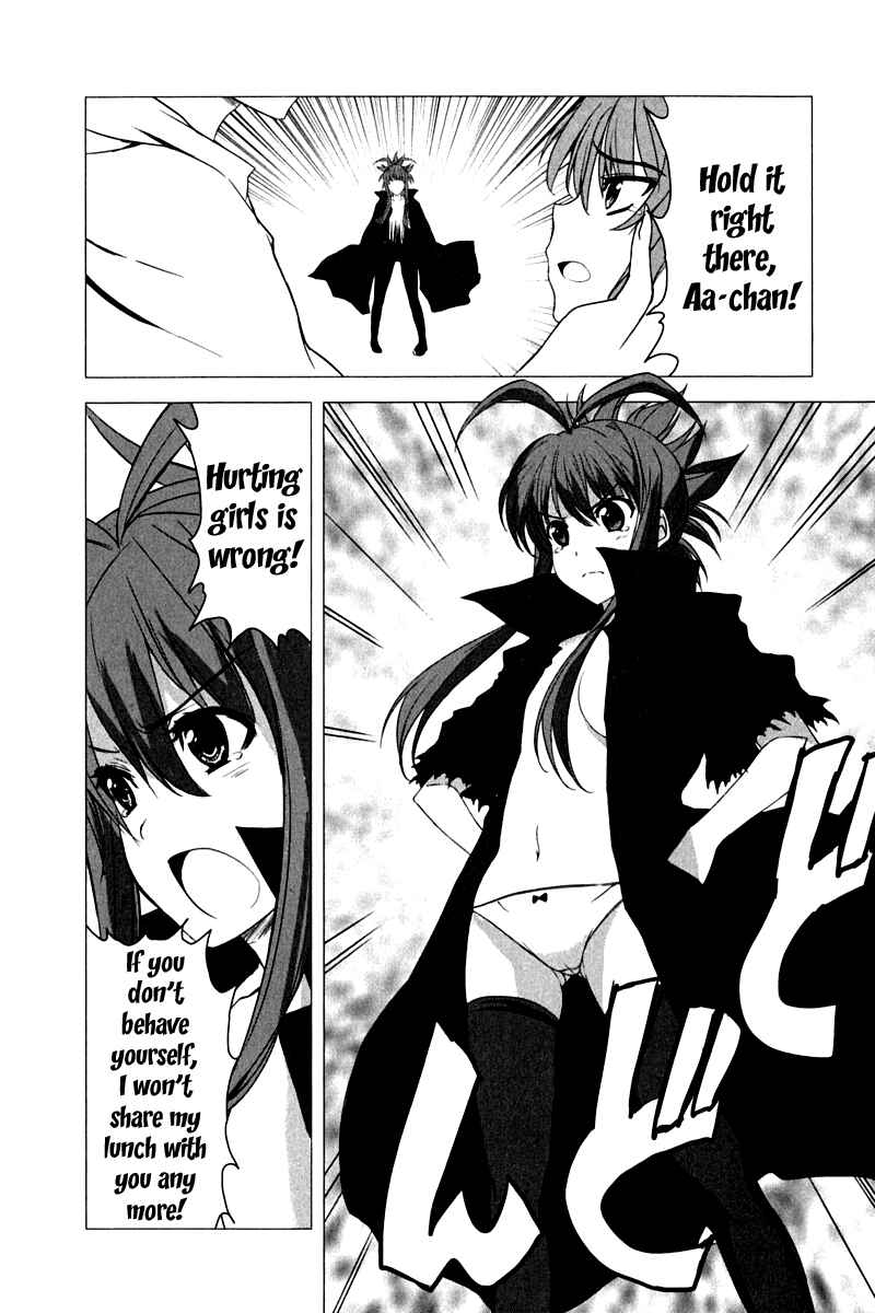 Page 19 Chapter 9 Ichiban Ushiro no Daimaou