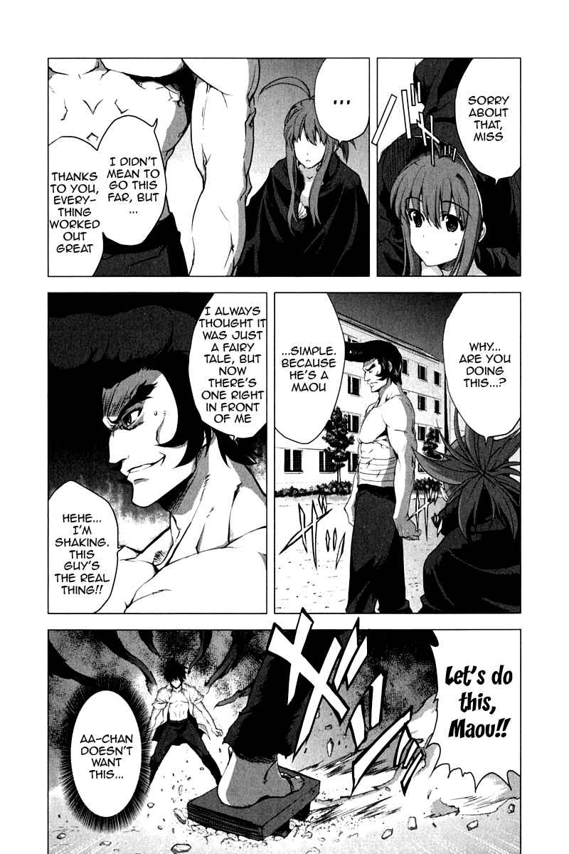 Page 3 Chapter 9 Ichiban Ushiro no Daimaou