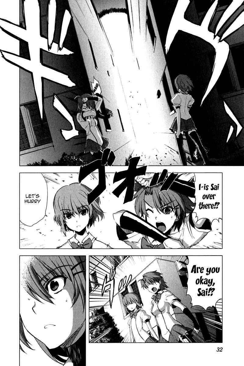Page 6 Chapter 9 Ichiban Ushiro no Daimaou