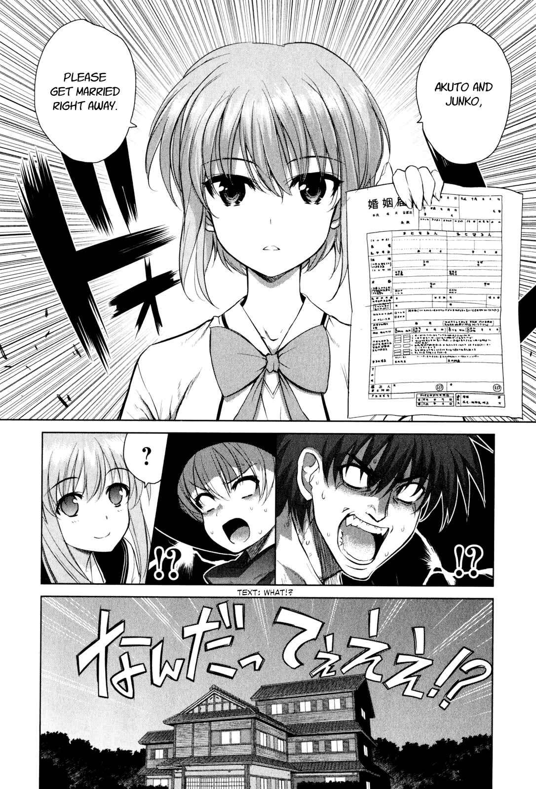 Page 11 Chapter 39 Ichiban Ushiro no Daimaou