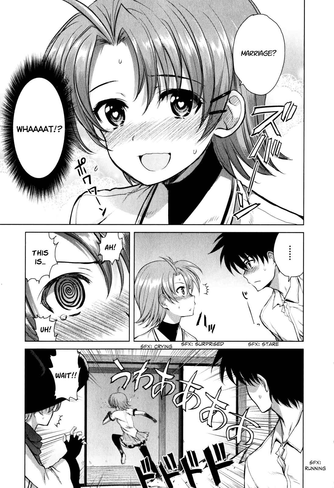 Page 16 Chapter 39 Ichiban Ushiro no Daimaou