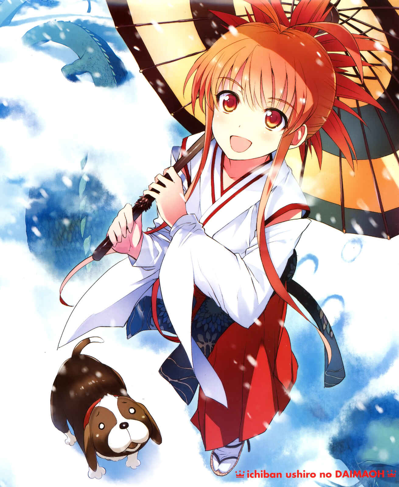 Page 5 Chapter 39 Ichiban Ushiro no Daimaou