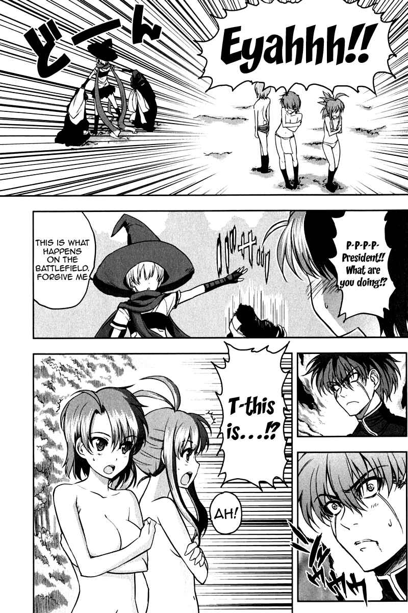 Page 11 Chapter 13 Ichiban Ushiro no Daimaou