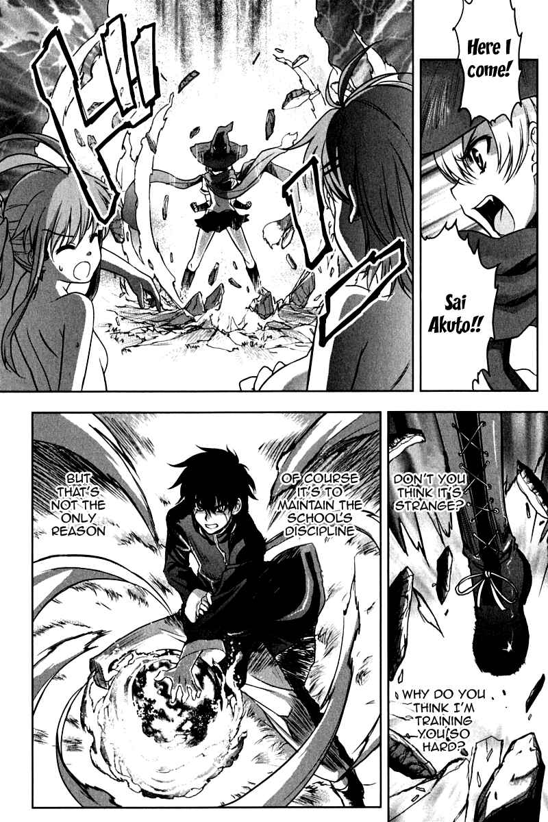 Page 14 Chapter 13 Ichiban Ushiro no Daimaou